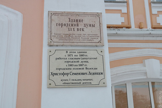 Об истории здания Детской музыкальной школы №1 города Вологды рассказывает экскурсовод Алексей Красиков 
