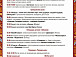 Программа фестиваля