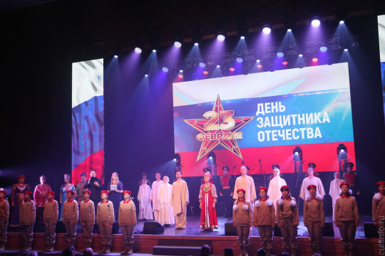 Семьи участников СВО выступили на торжественном мероприятии ко Дню защитника Отечества