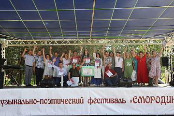 «Смородина» в Грязовце: выступления музыкантов, поэтов и танцевальных коллективов