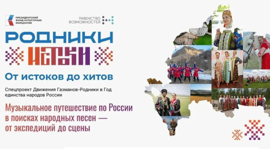 Проект «Родники.Истоки» под руководством Олега Газманова будет популяризировать народные песни Вологодчины