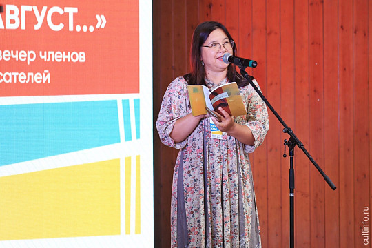 Детскую книги «Лошадки» представит вологжанам поэт Лета Югай