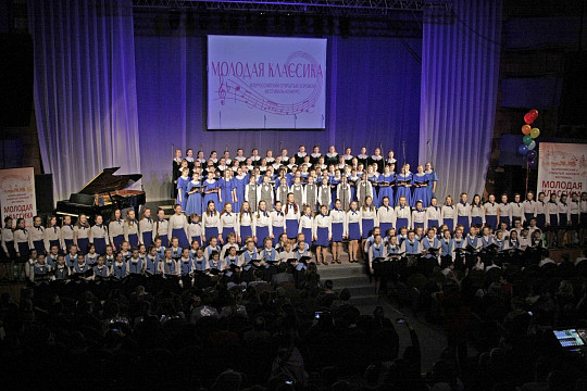 Объявлена программа Восьмого всероссийского открытого хорового фестиваля «Молодая классика»