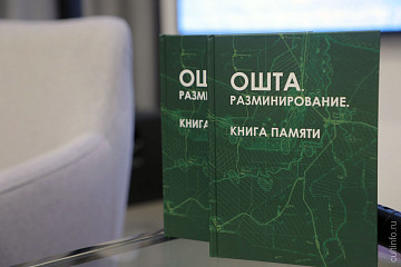 В областной картинной галерее представили книгу и выставку о подвиге защитников Ошты и участников разминирования