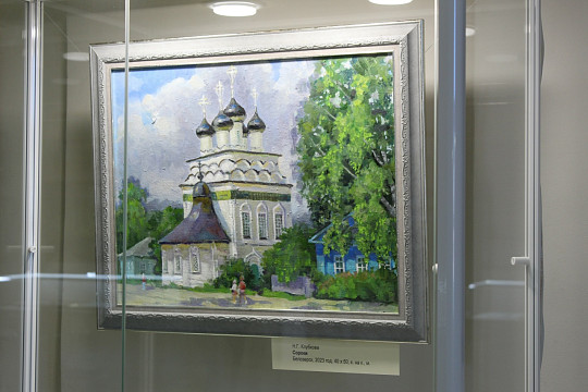 Работы художников из Белозерска, Череповца и Санкт-Петербурга представлены на выставке «Белозерские дворики»