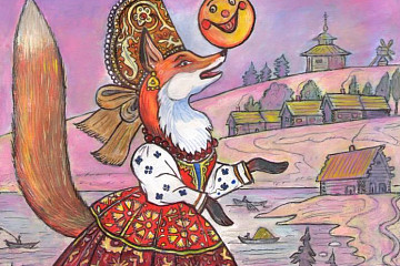 На выставку книжных иллюстраций «Сказки разных народов и не только» художника Марата Брызгалова приглашает Дом Корбакова