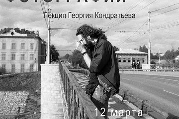 В Вологодской областной библиотеке расскажут, как снимать на плёнку и где её проявлять