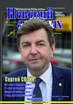 Лицом литературного журнала «Невский альманах» стал череповецкий писатель Сергей Созин