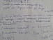 Отзывы посетителей