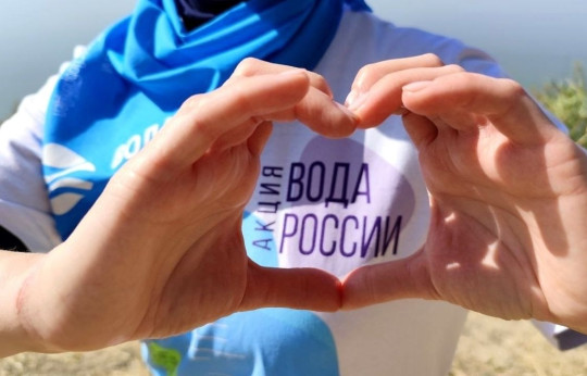 Вологжан приглашают принять участие в экофестивале «Вода России» и помочь в уборке набережной