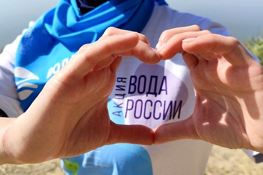Вологжан приглашают принять участие в экофестивале «Вода России» и помочь в уборке набережной