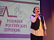 «Родники российских деревень»