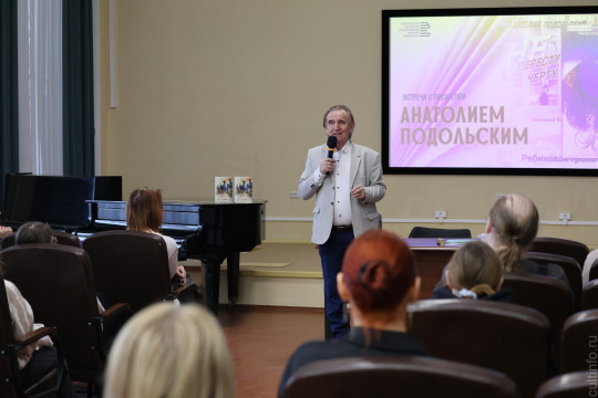 Поэт и писатель из Йошкар-Олы Анатолий Подольский пообщался с вологодской молодежью 
