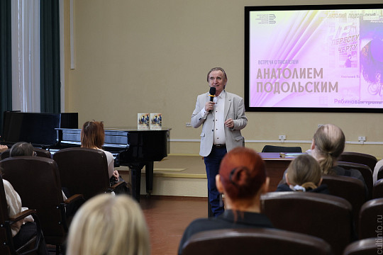 Поэт и писатель из Йошкар-Олы Анатолий Подольский пообщался с вологодской молодежью 