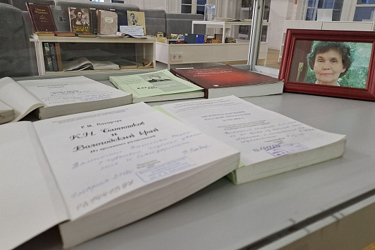 Выставка к 85-летию со дня рождения профессора ЧГУ Риммы Лазарчук открыта в областной библиотеке