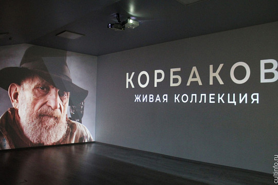 Вечер памяти художника Владимира Корбакова пройдет в Вологде