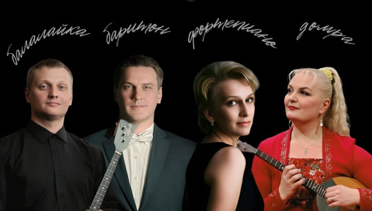 На концерт «Jazz парадокс» приглашают вологжан