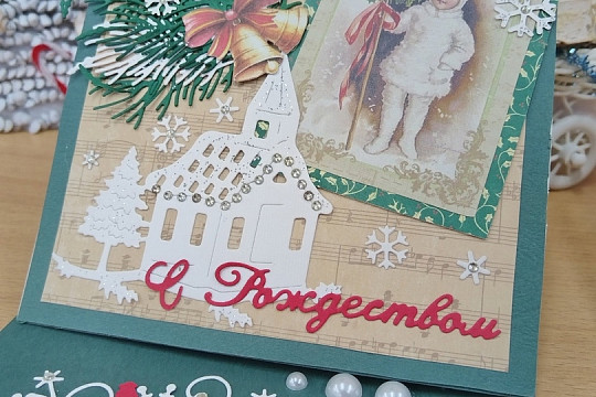 Создать рождественскую открытку предлагают вологжанам