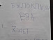 Отзывы посетителей