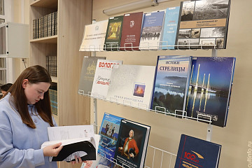 Областная библиотека отобрала издания для участия в конкурсе «Вологодская книга – 2024»