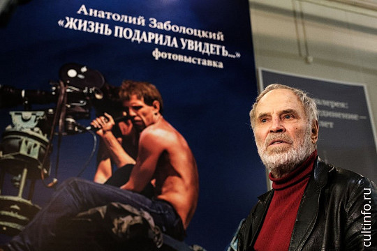 Ушел из жизни кинооператор, снявший «Калину красную» и «Целуются зори», Анатолий Заболоцкий