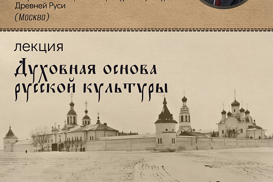 Лекция филолога Александра Ужанкова о духовной миссии русской литературы пройдет в областной библиотеке