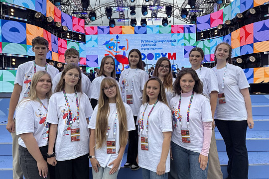 На Международный детский культурный форум отправились двенадцать ребят из Вологодской области