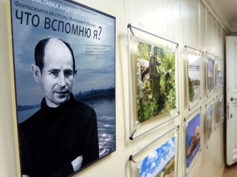 В преддверии «Рубцовской осени» в Областной детской библиотеке открылась фотовыставка «Что вспомню я?»