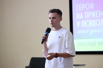 «Дело об исчезновении Кристофера Робина»: проект «Семейное чтение» приглашает на лекцию-расследование 
