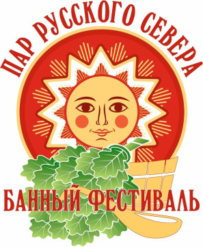 На фестивале «Небо Славян» откроется уникальная площадка «Пар Русского Севера»