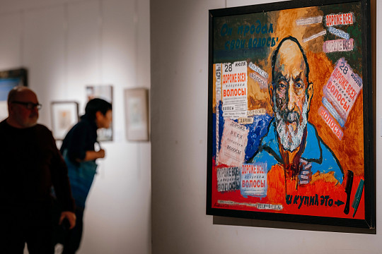 Узнать больше о современном искусстве, собрать фрагменты города и увидеть «Новых импрессионистов» предлагает в новогодние каникулы галерея «Красный мост»