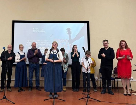 Знакомьтесь, «Параплан»: любителей авторской песни ждут на концерте в областной библиотеке