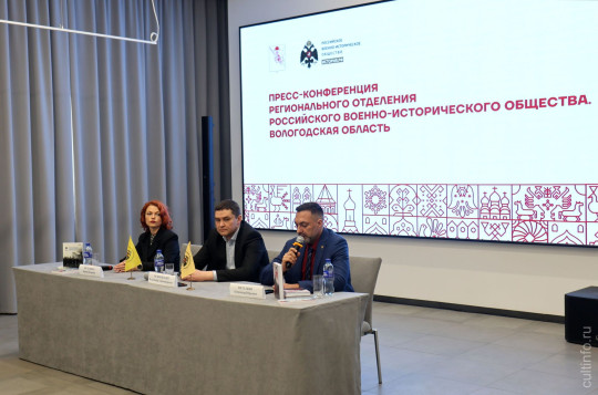 Издание о минерах Ошты, юбилейная поисковая экспедиция и масштабный форум в Вытегре: Вологодское отделение РВИО поделилось итогами работы и планами