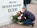 Церемония возложения цветов к памятнику В. И. Белова