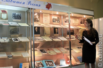 Открытие архивной выставки «Учителями славится Россия»