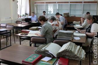 Читальный зал Государственного архива Вологодской области