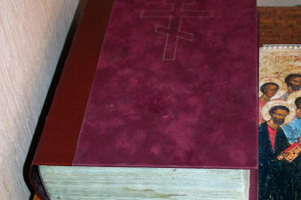 Елизаветинская библия 1730 года / Vasily Belov's memorial flat