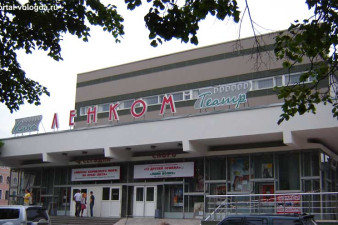 Кинотеатр «Ленком»