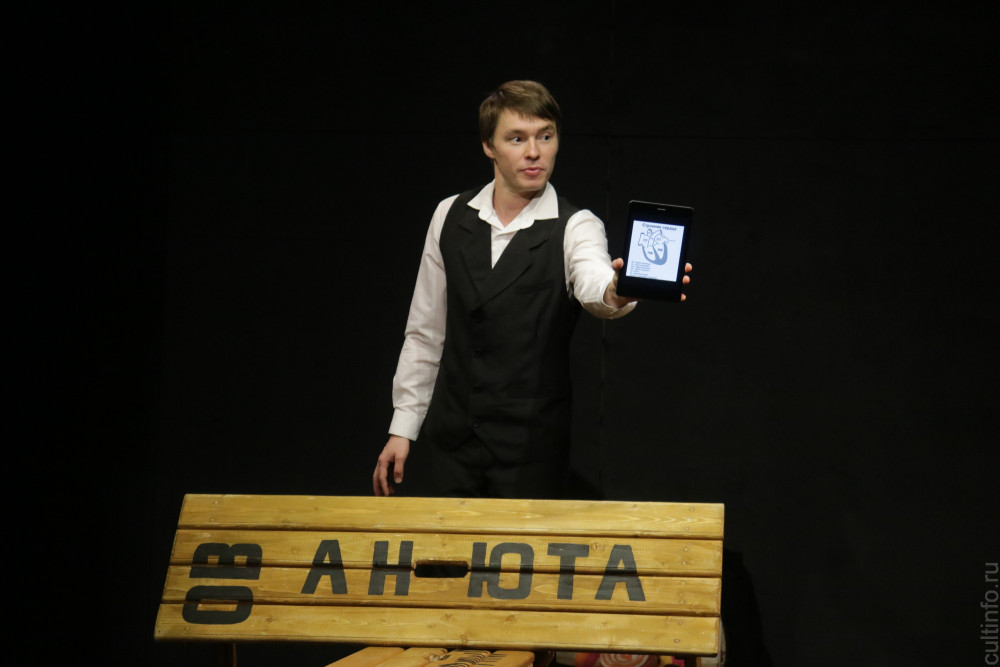 Четыре «че» в одном спектакле: постановка «Чехарда» по Антону Чехову появилась в репертуаре Вологодского ТЮЗа