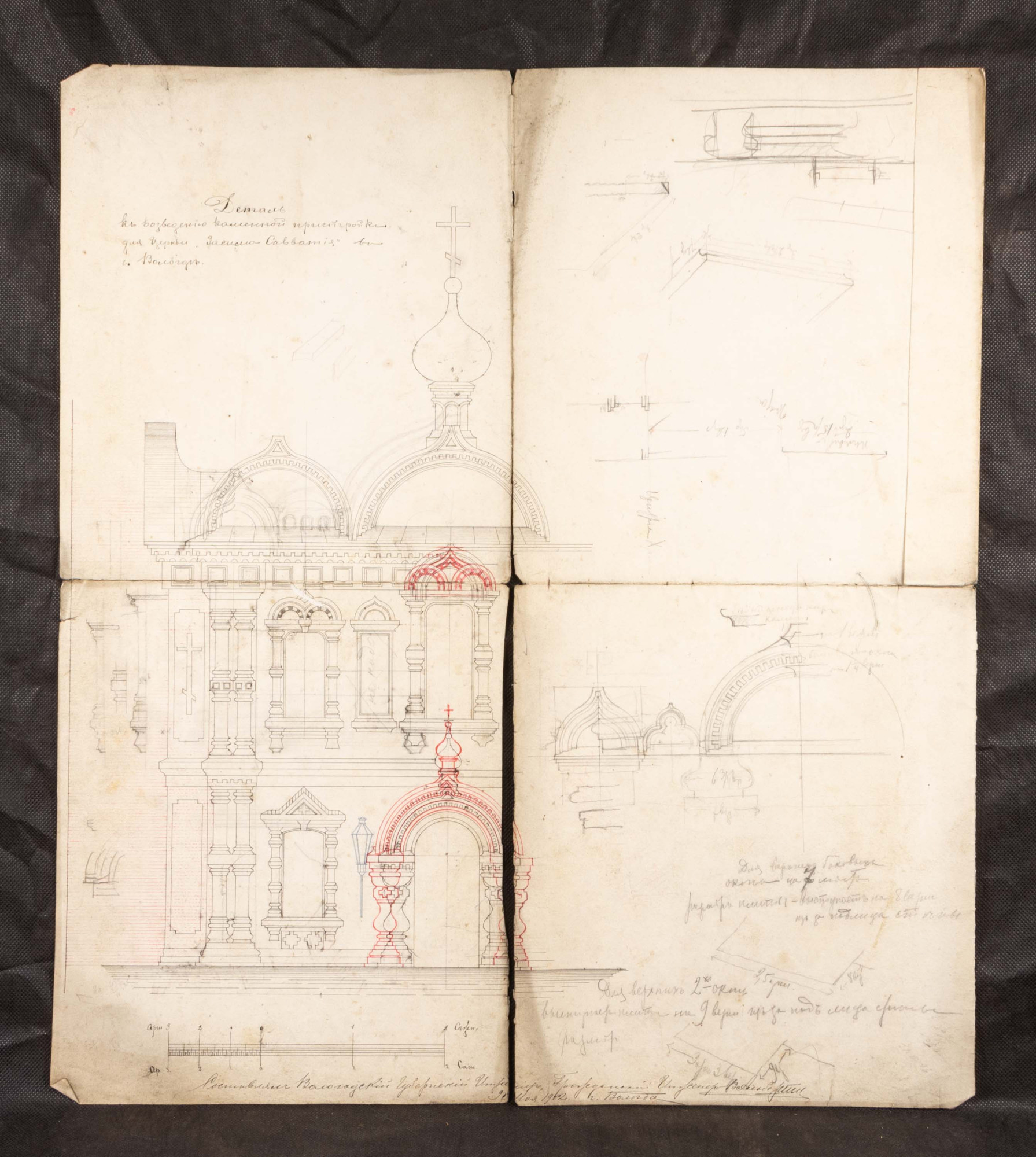 Деталь каменной пристройки для церкви Зосимы и Савватия в Вологде. Автор проекта Альберти В.А. 1902 г. ВГМЗ Инв. № ВОКМ-29531/1.