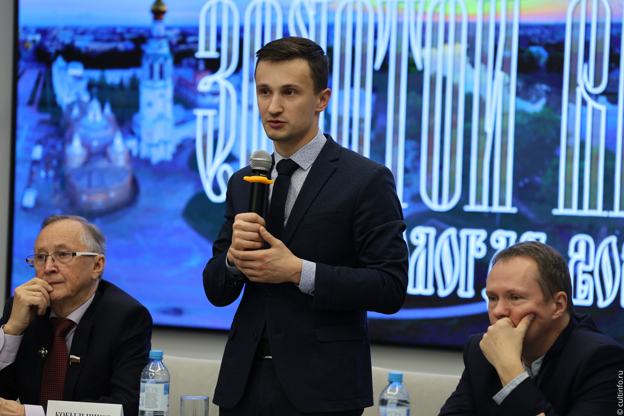 Виталий Кобыльников