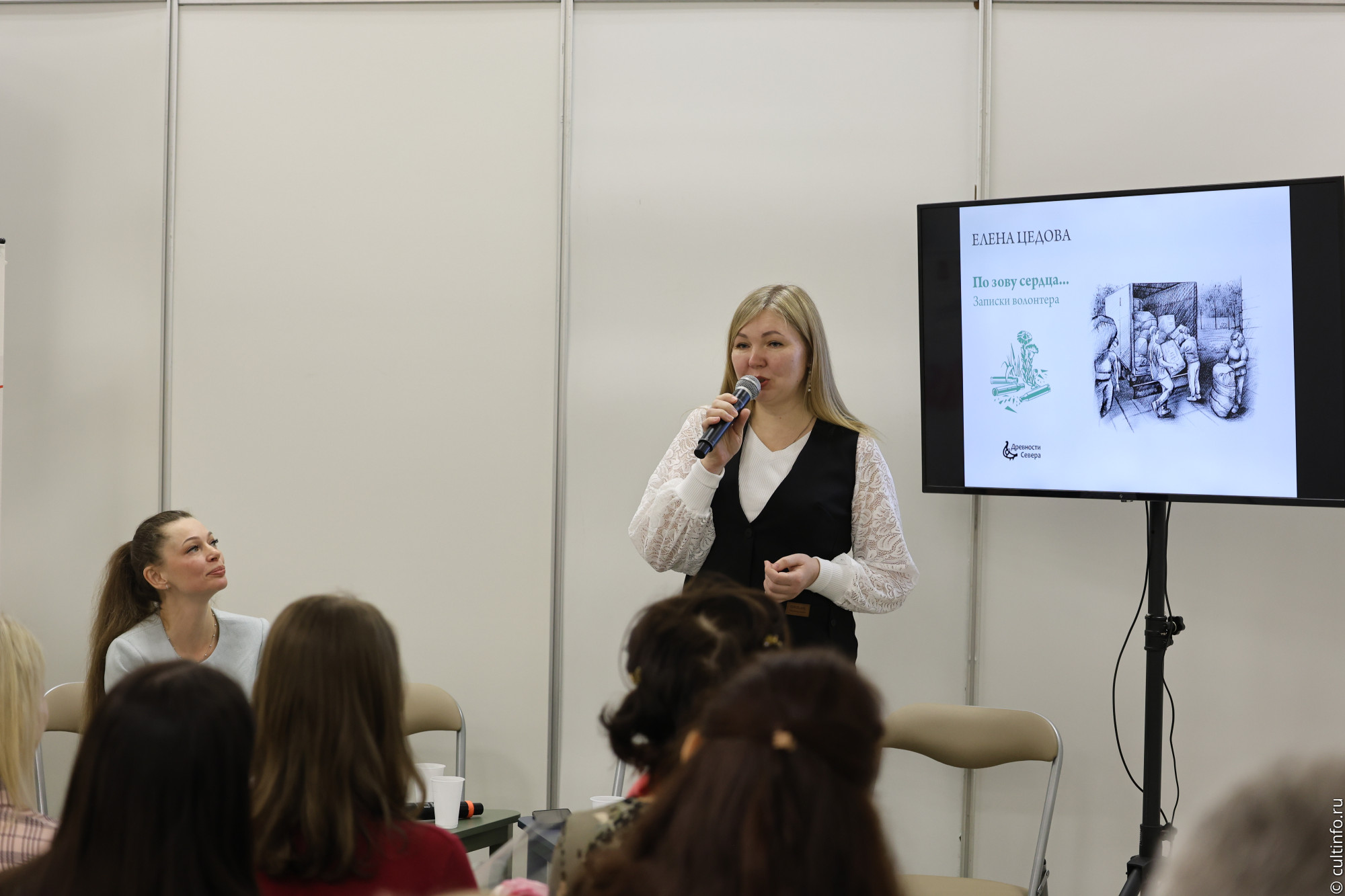 Елена Цедова