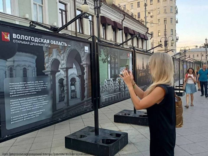 Фотовыставка «Вологодская область – открывая древнюю Русь» 
