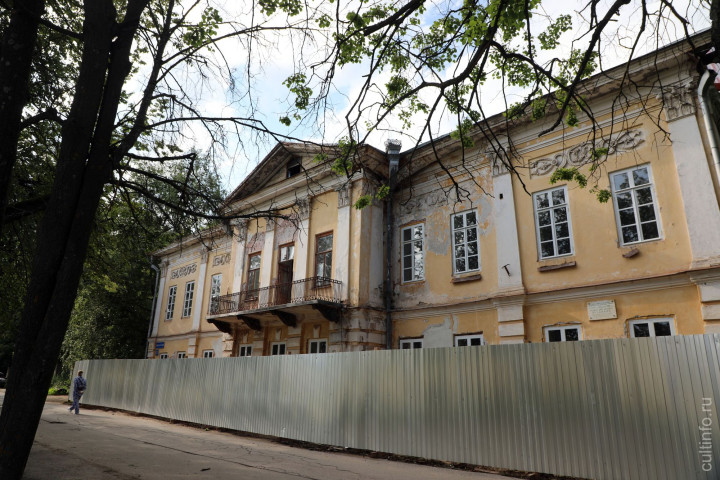 Дом Варакина