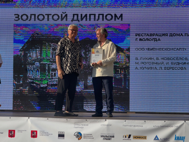 Фото Алёны Альтаповой