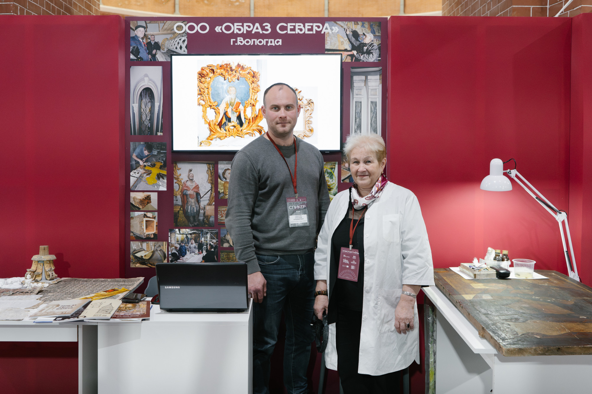 Александр Соколов и Ольга Соколова