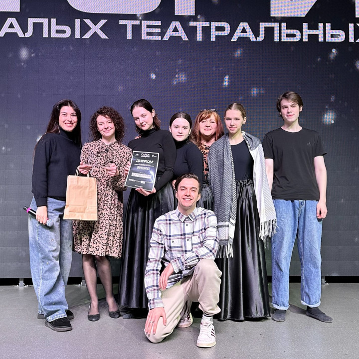 Театр «СтАрт»