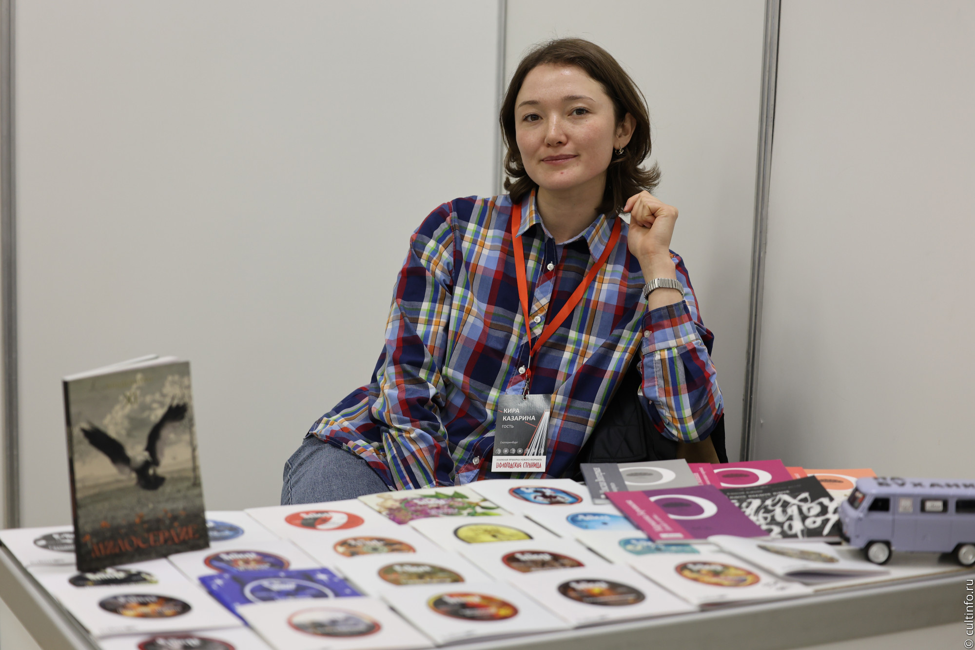 Кира Казарина