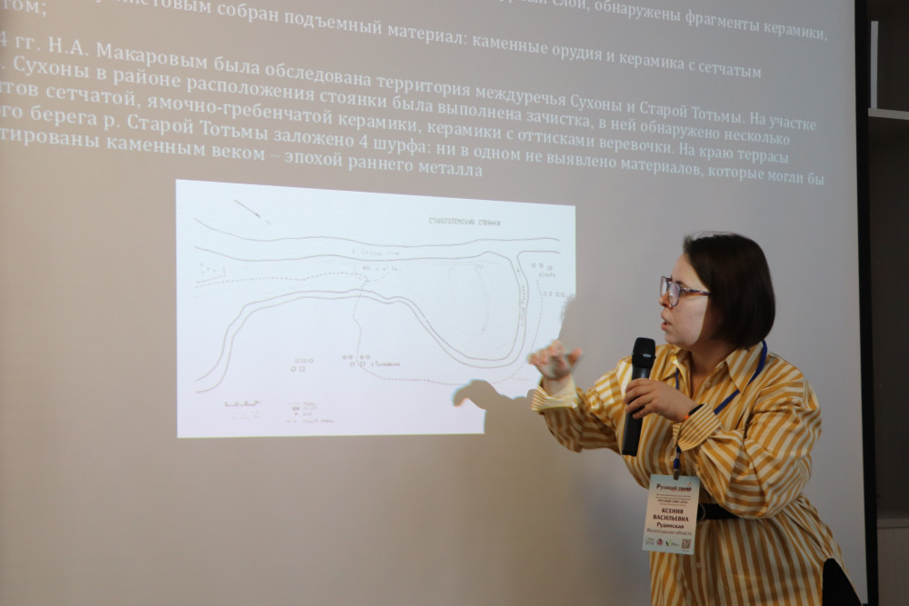 Конференция «Русский Север» в Тотьме. Фотографии Павла Горбунова и Марии Трофимовой
