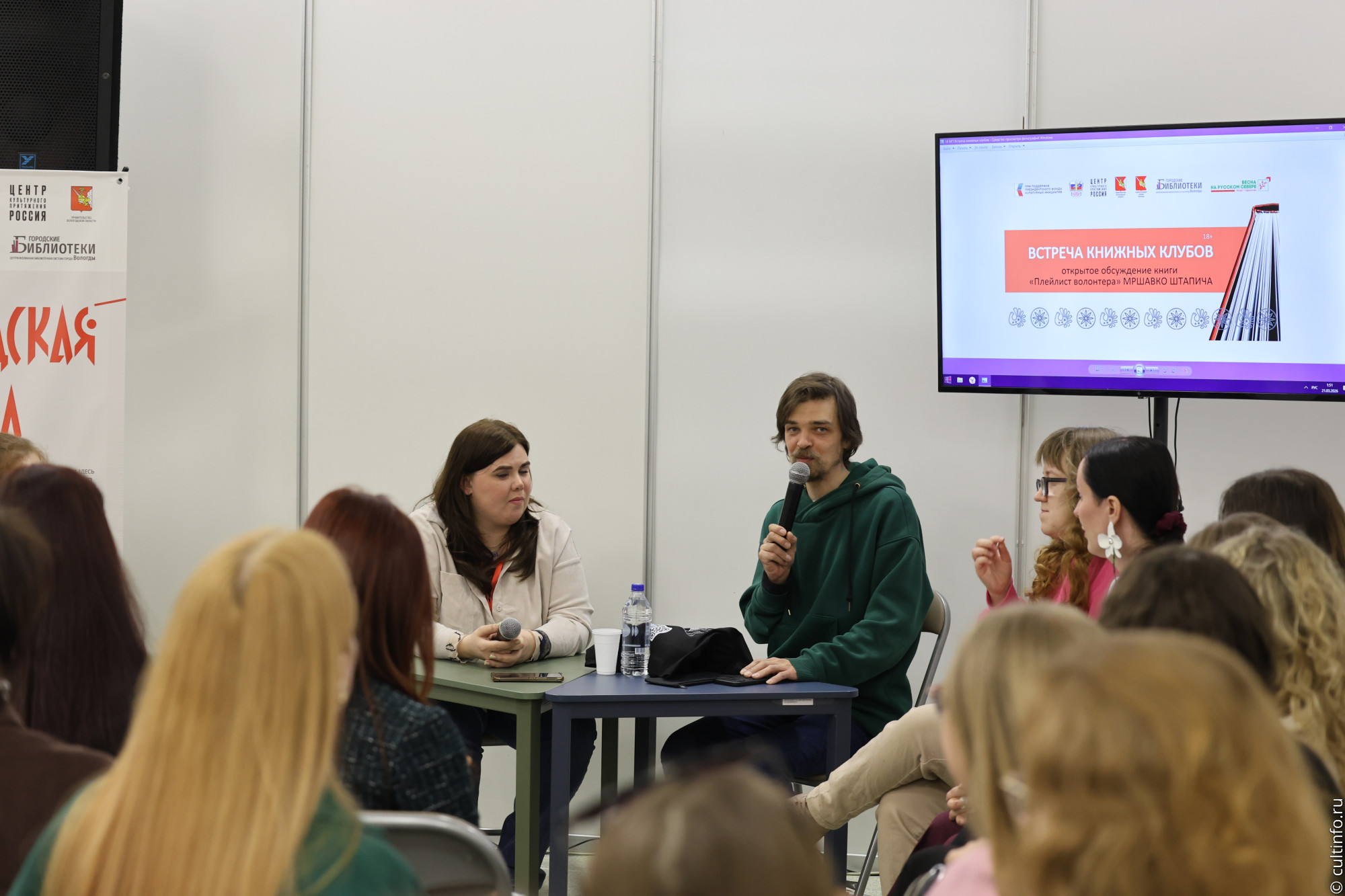 Мршавко Штапич 